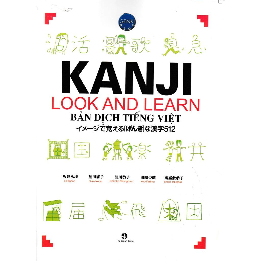 Sách Kanji Look and Learn